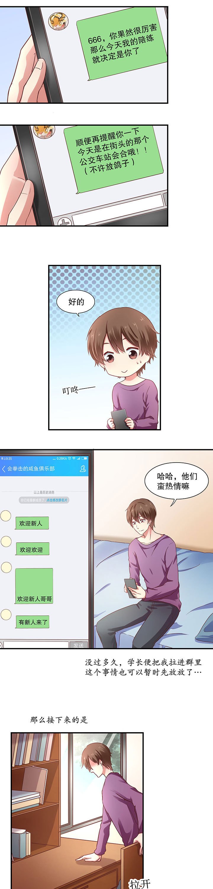 第12章：