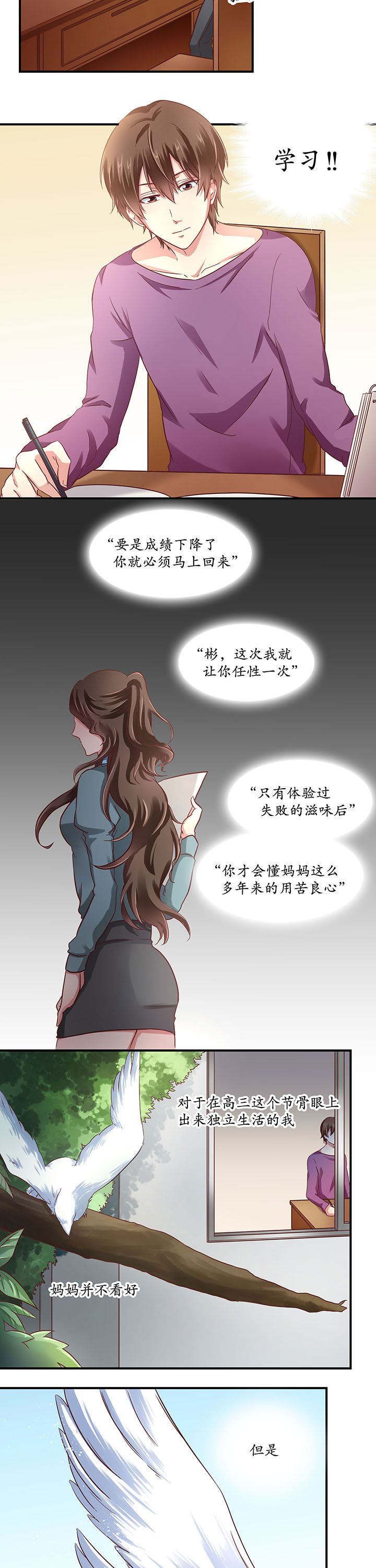 第12章：