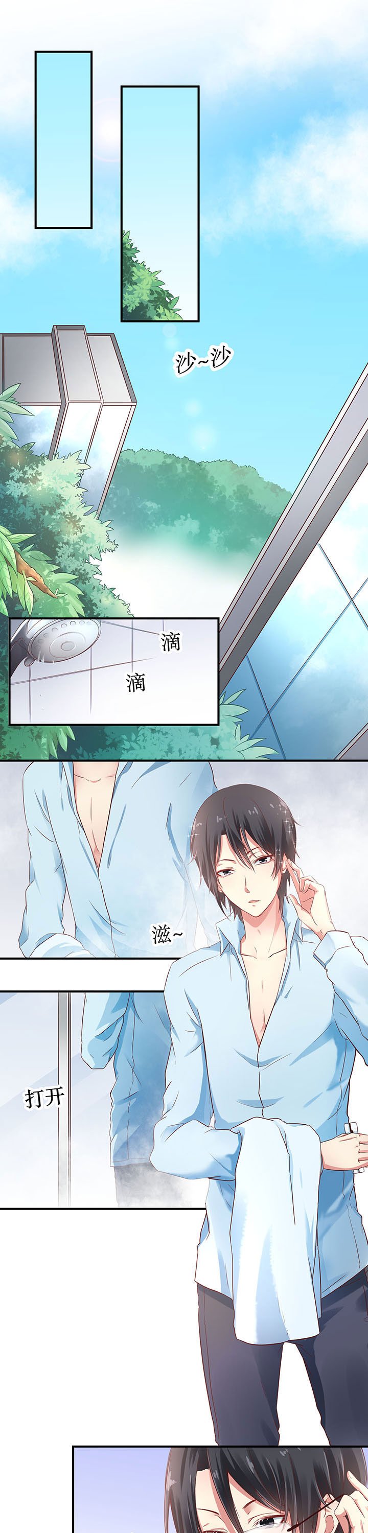 第13章：