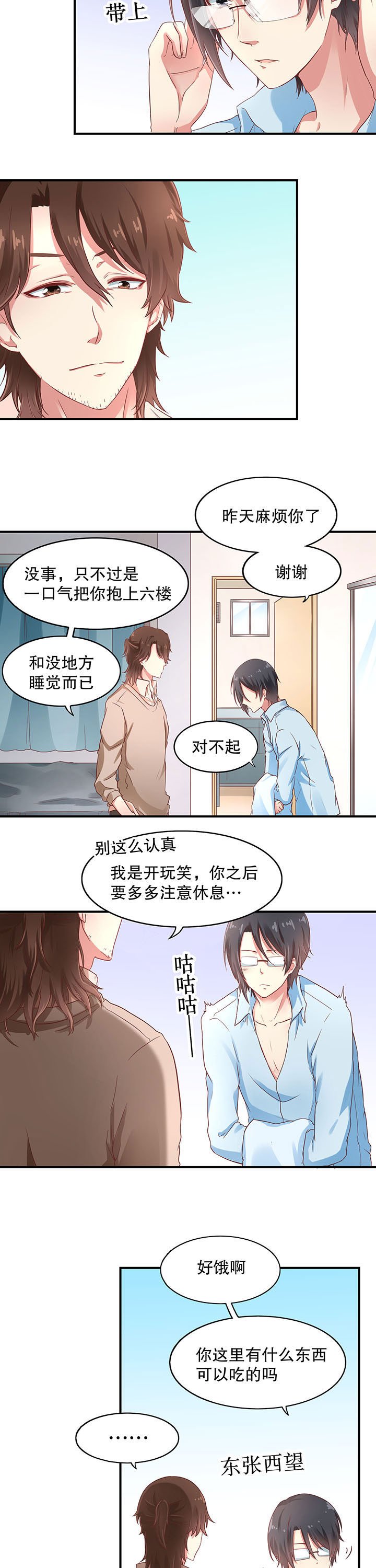 第13章：