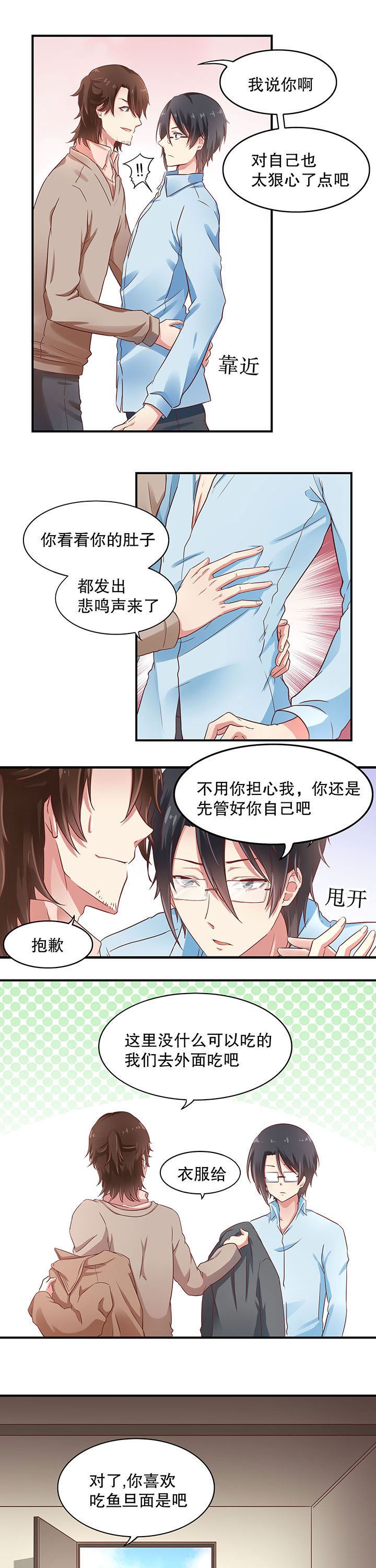 第13章：