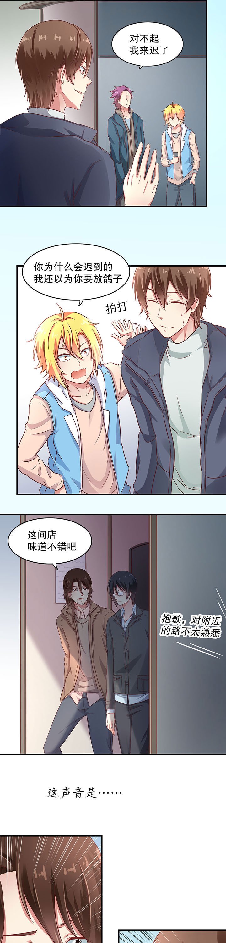 第13章：