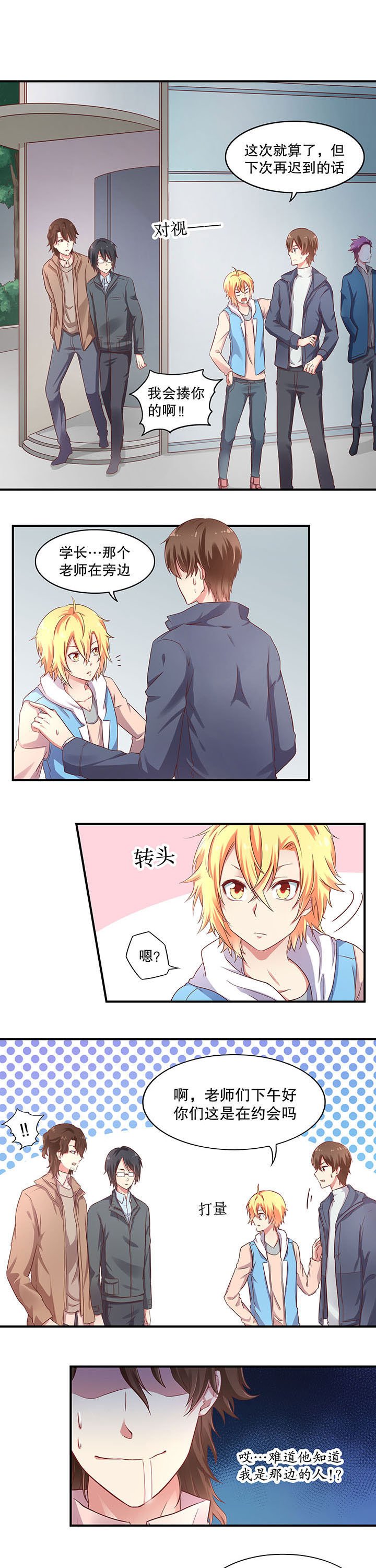第14章：