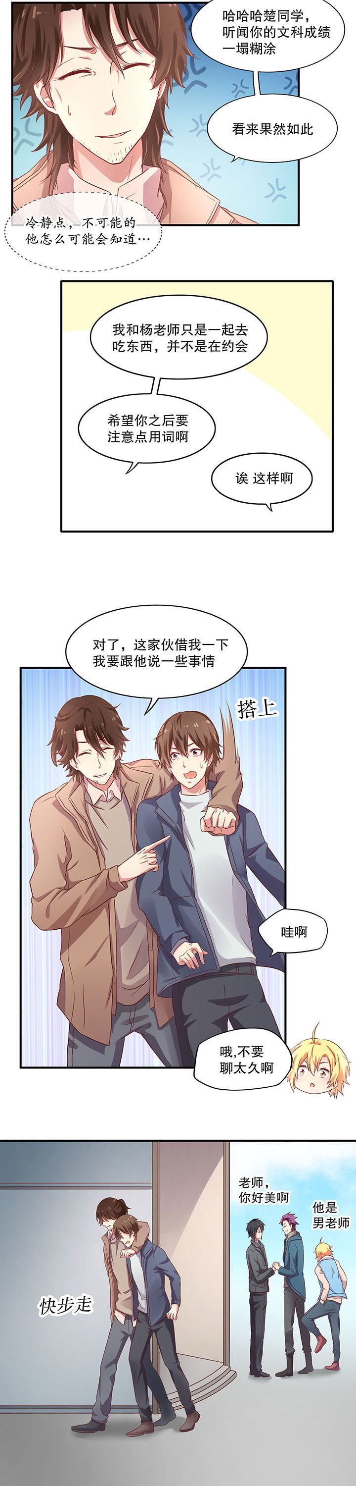 第14章：