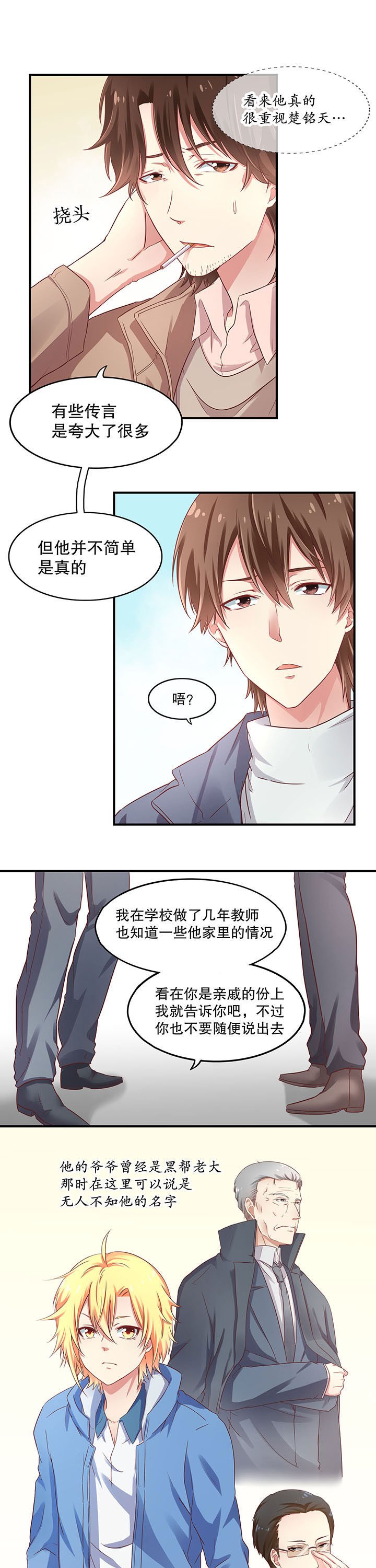 第14章：