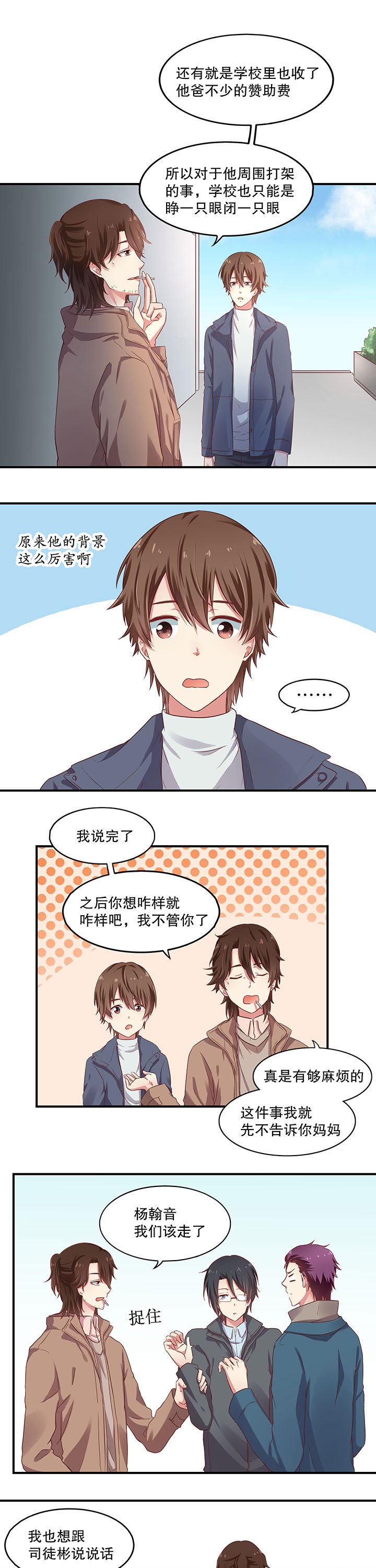 第14章：