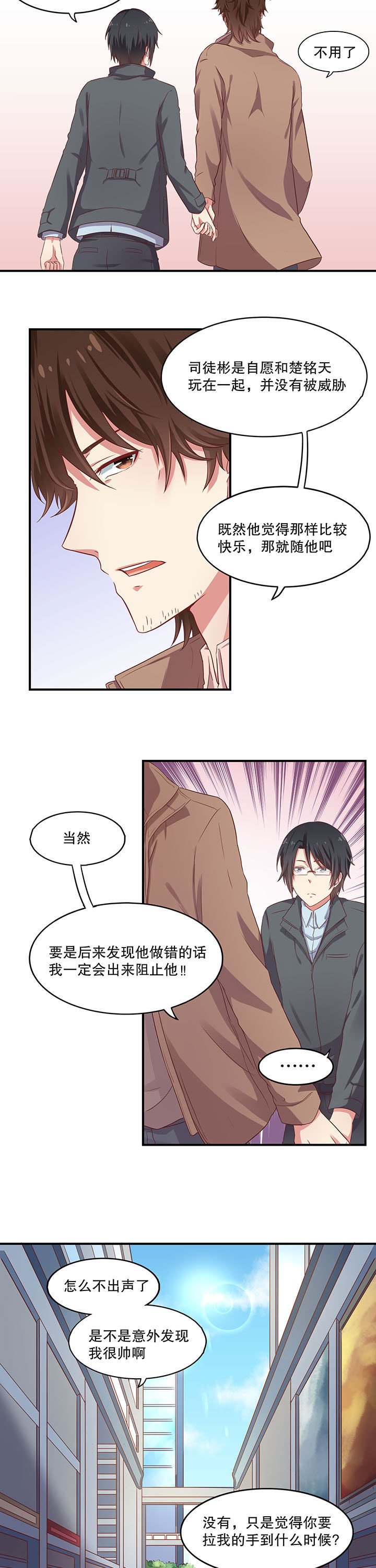 第14章：