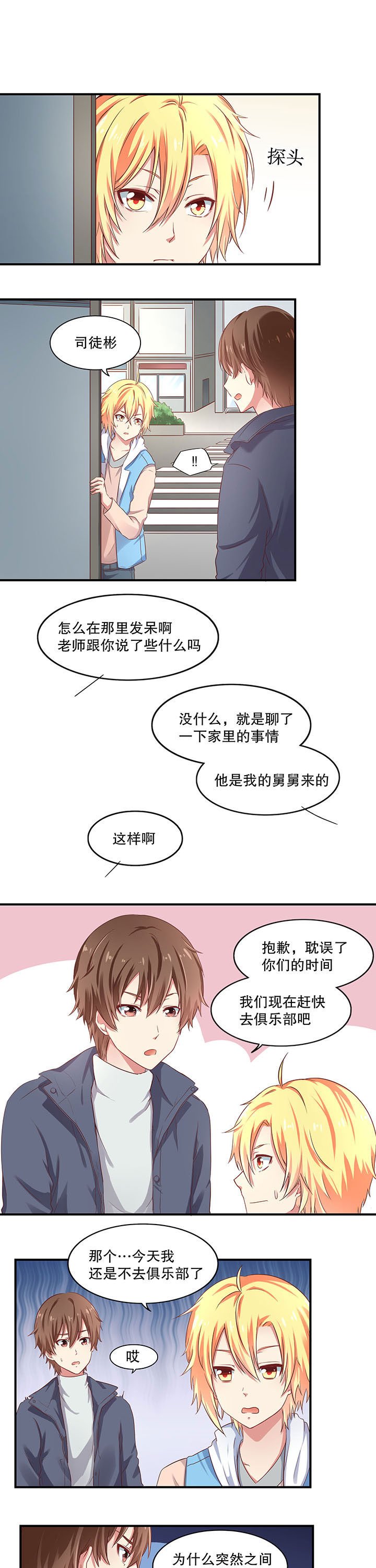第15章：