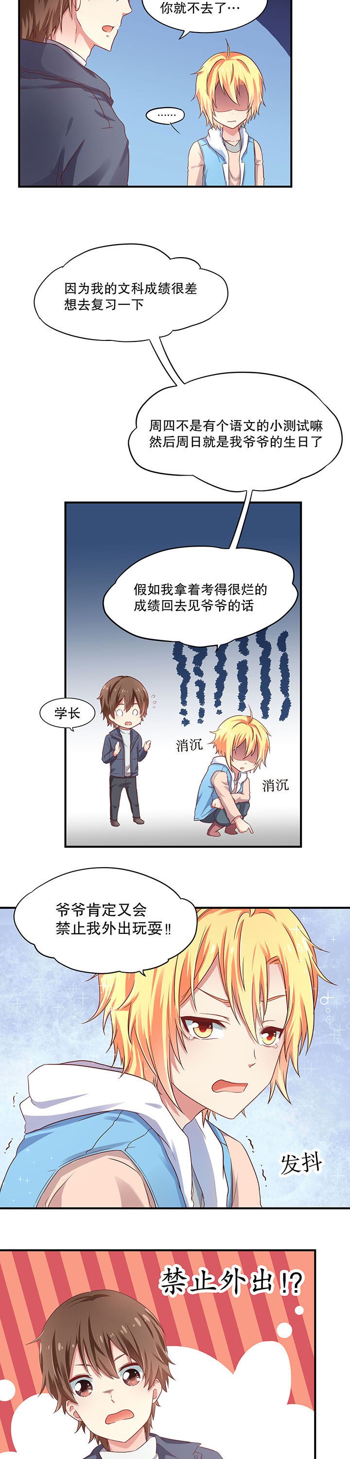 第15章：