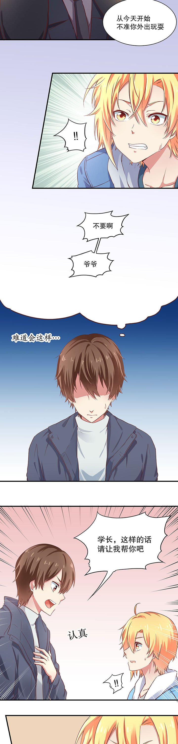 第15章：