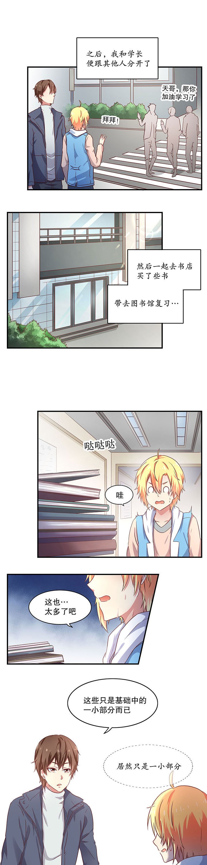 第15章：