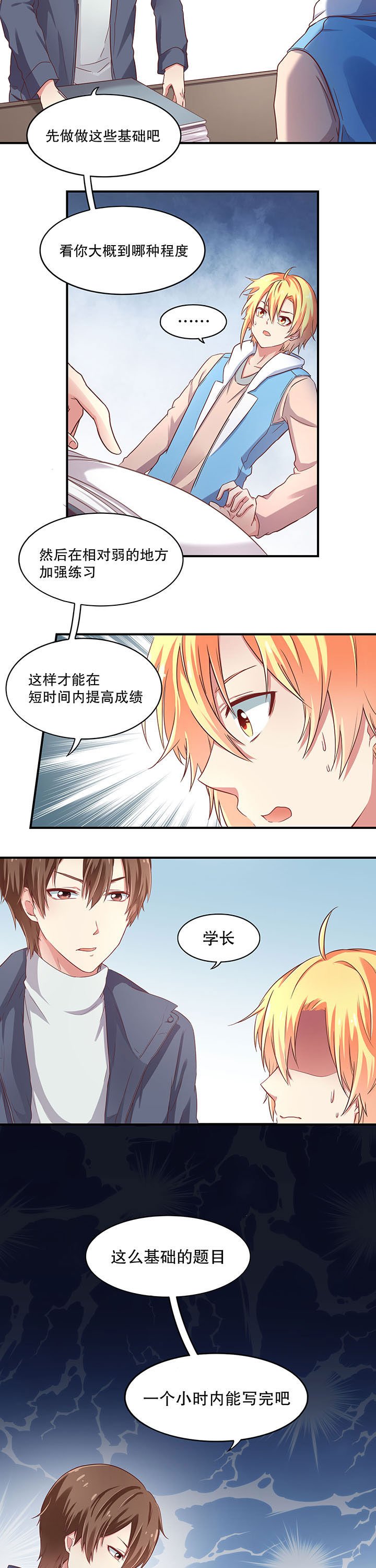 第15章：