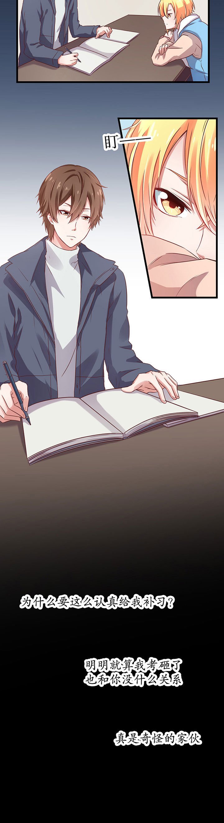 第16章：