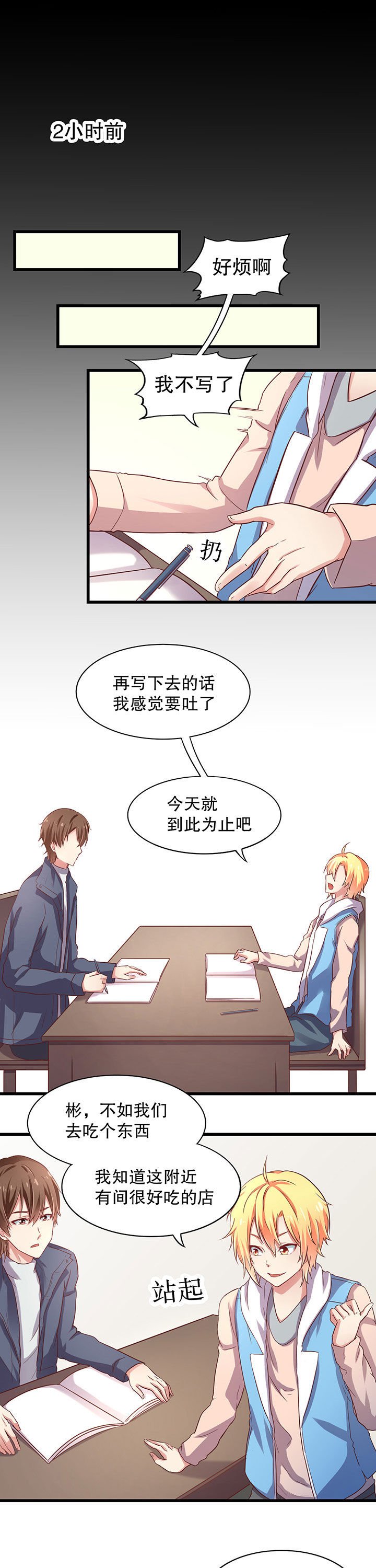 第16章：