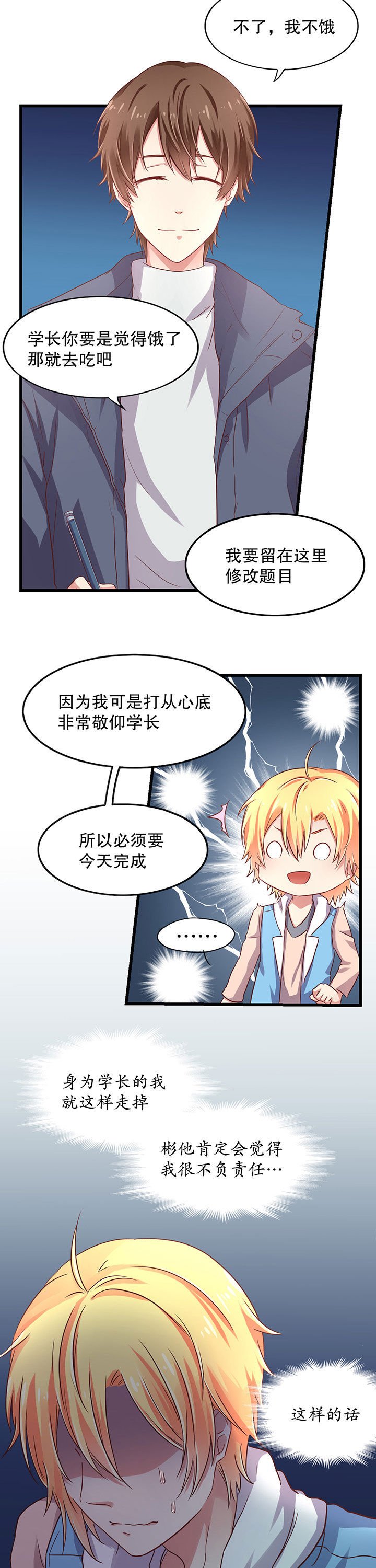 第16章：