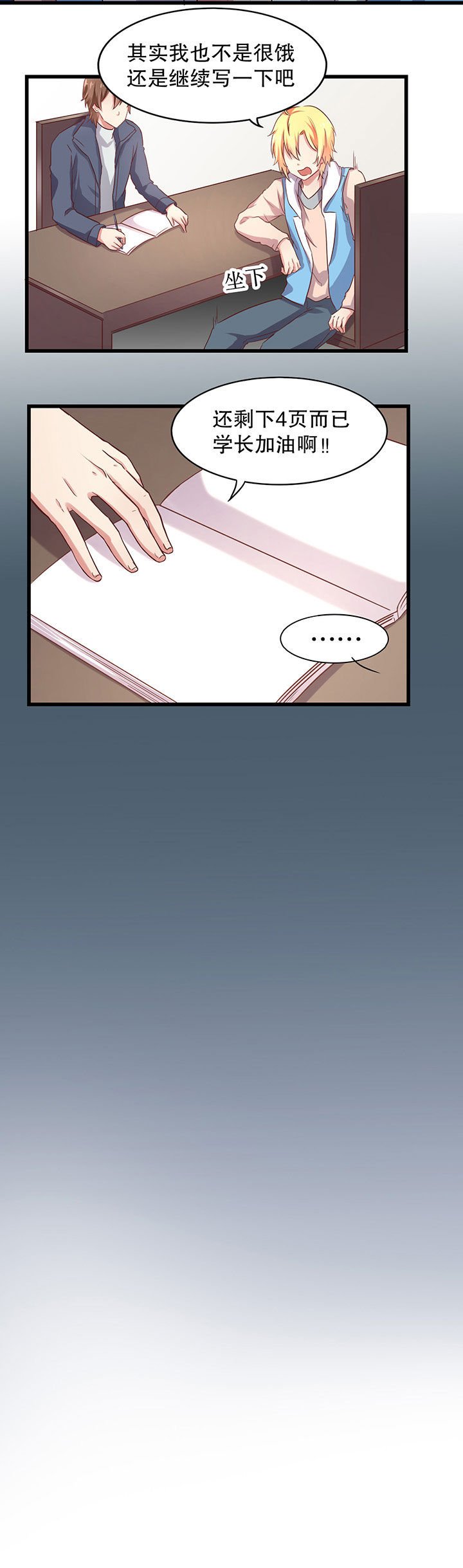 第16章：