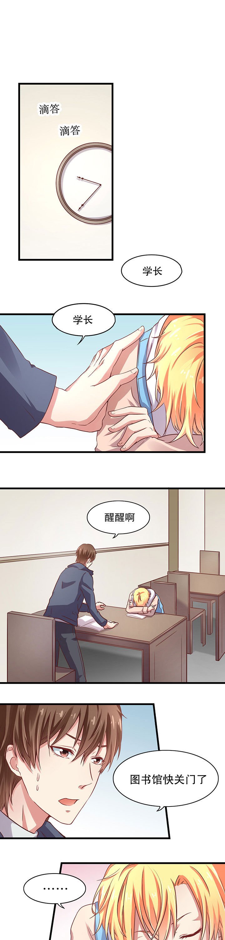 第16章：