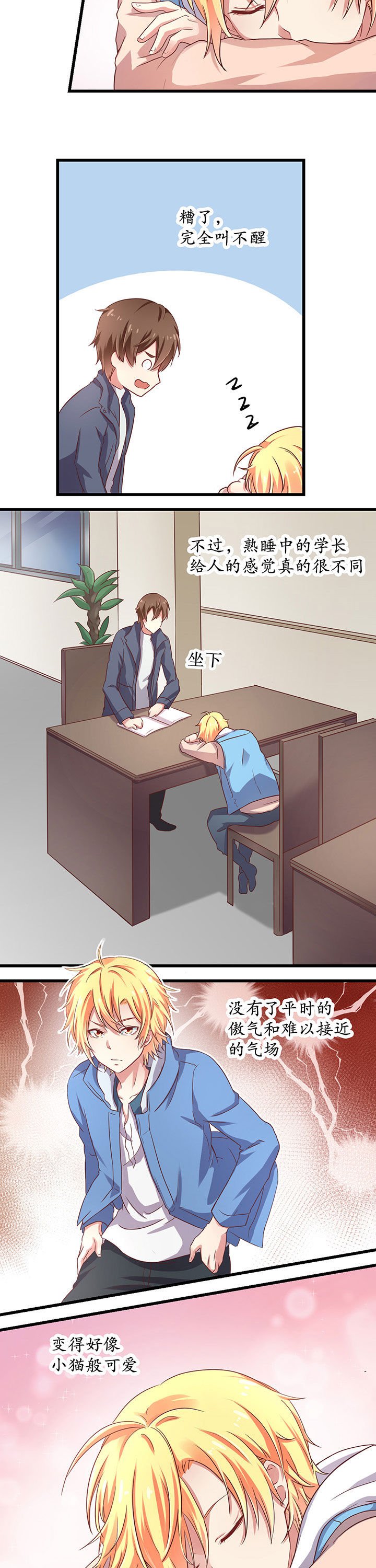 第16章：