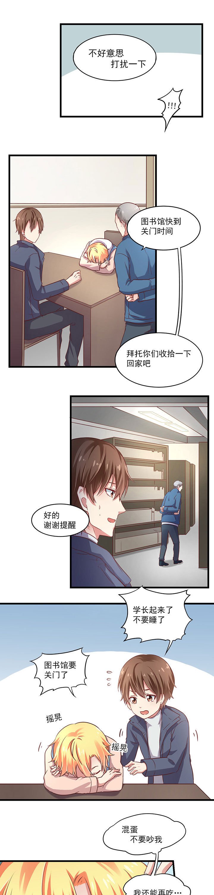 第17章：