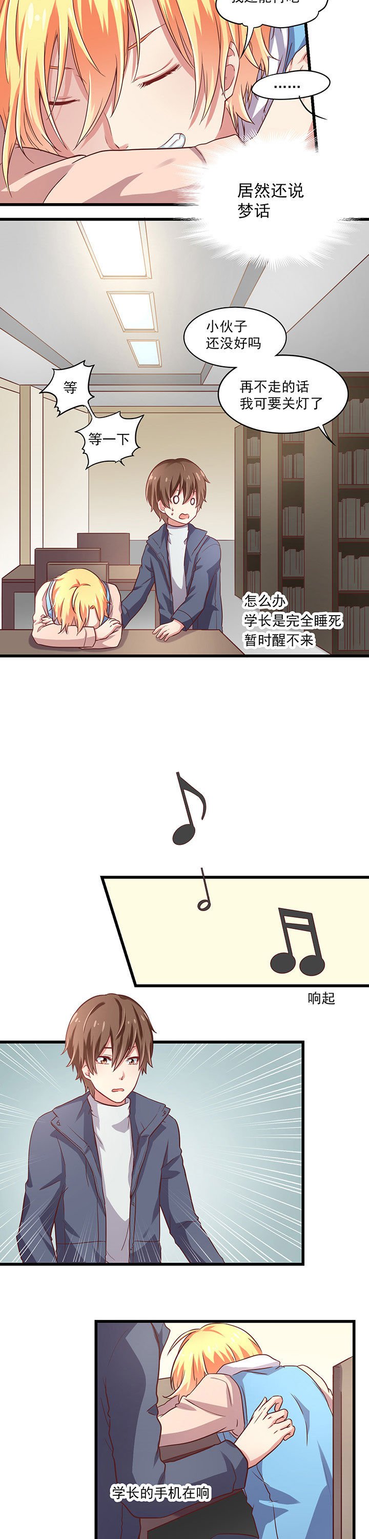 第17章：