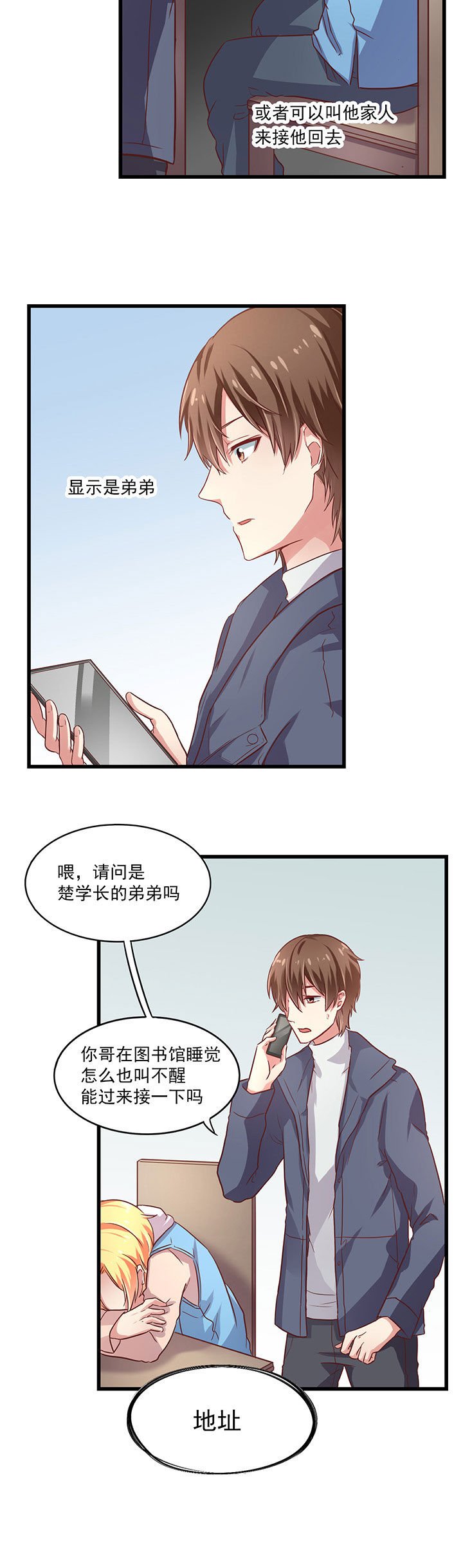 第17章：