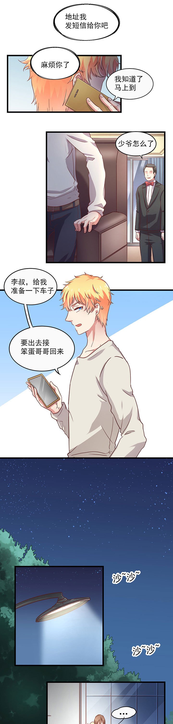 第17章：