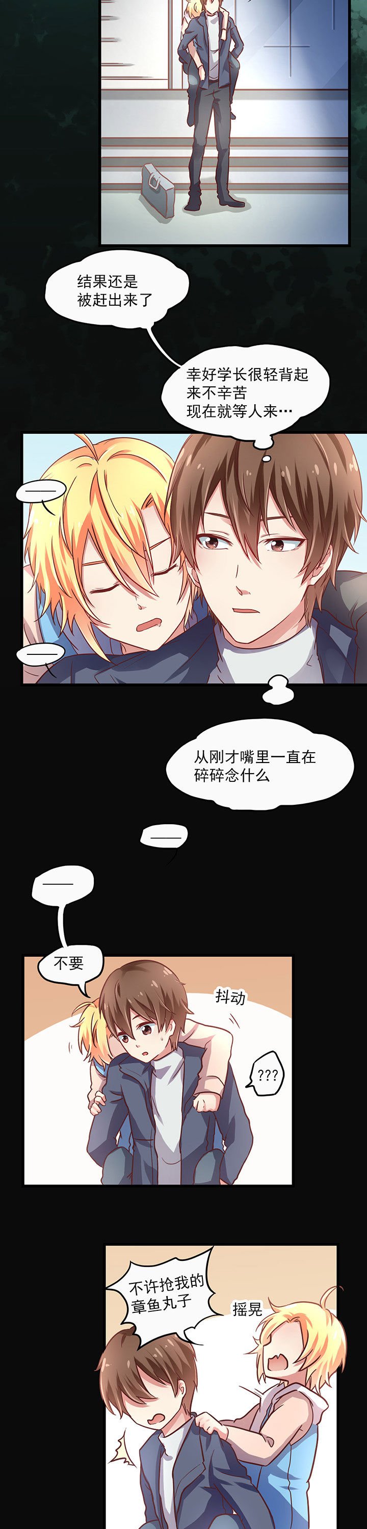 第17章：
