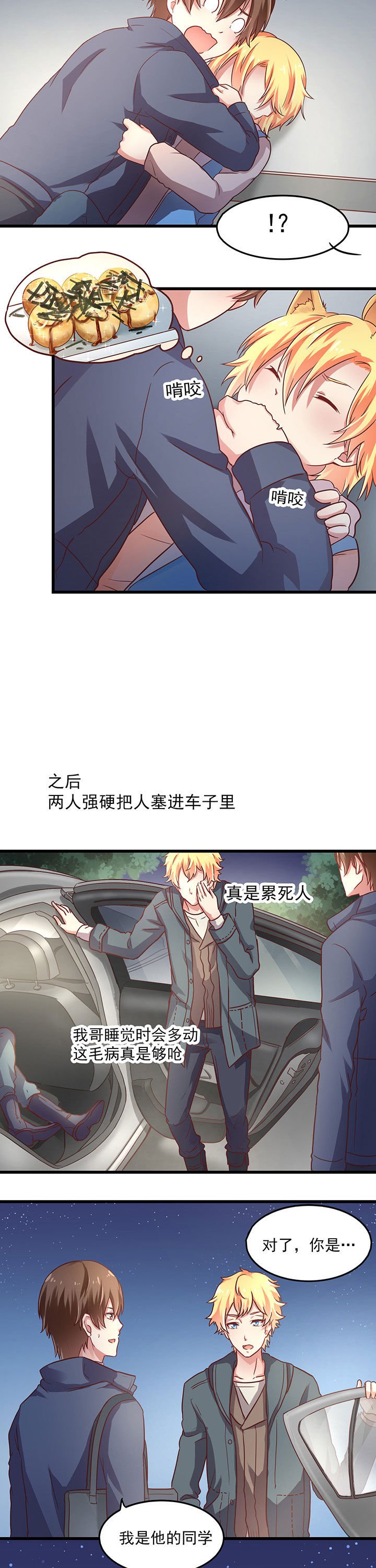 第17章：