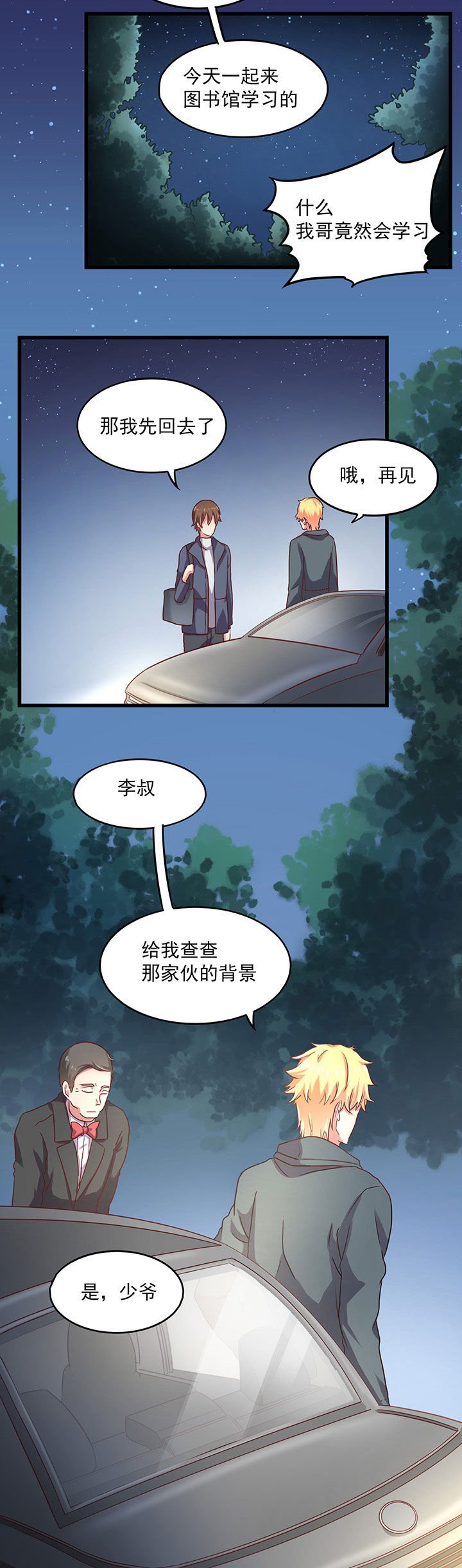 第17章：