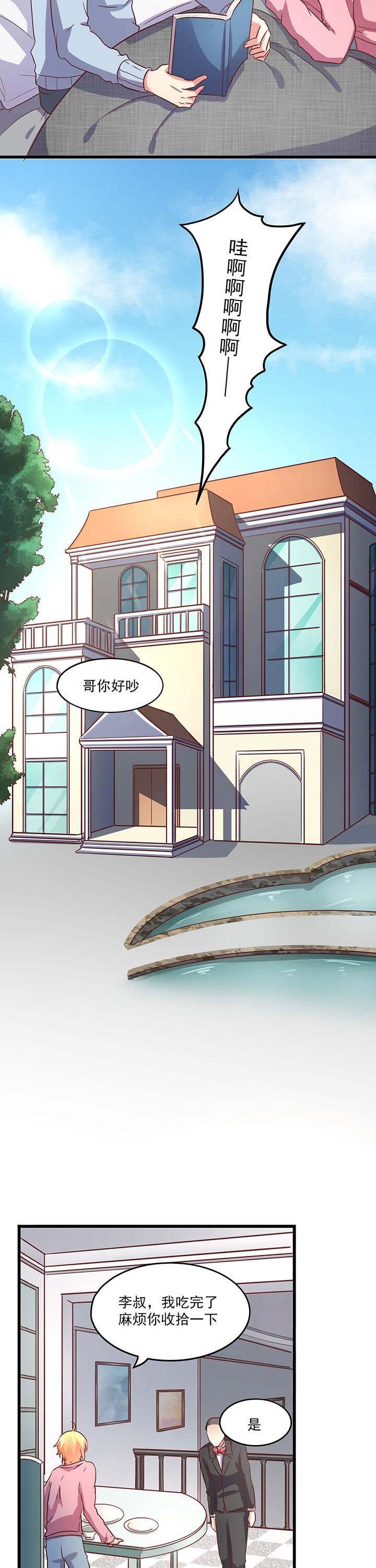第18章：