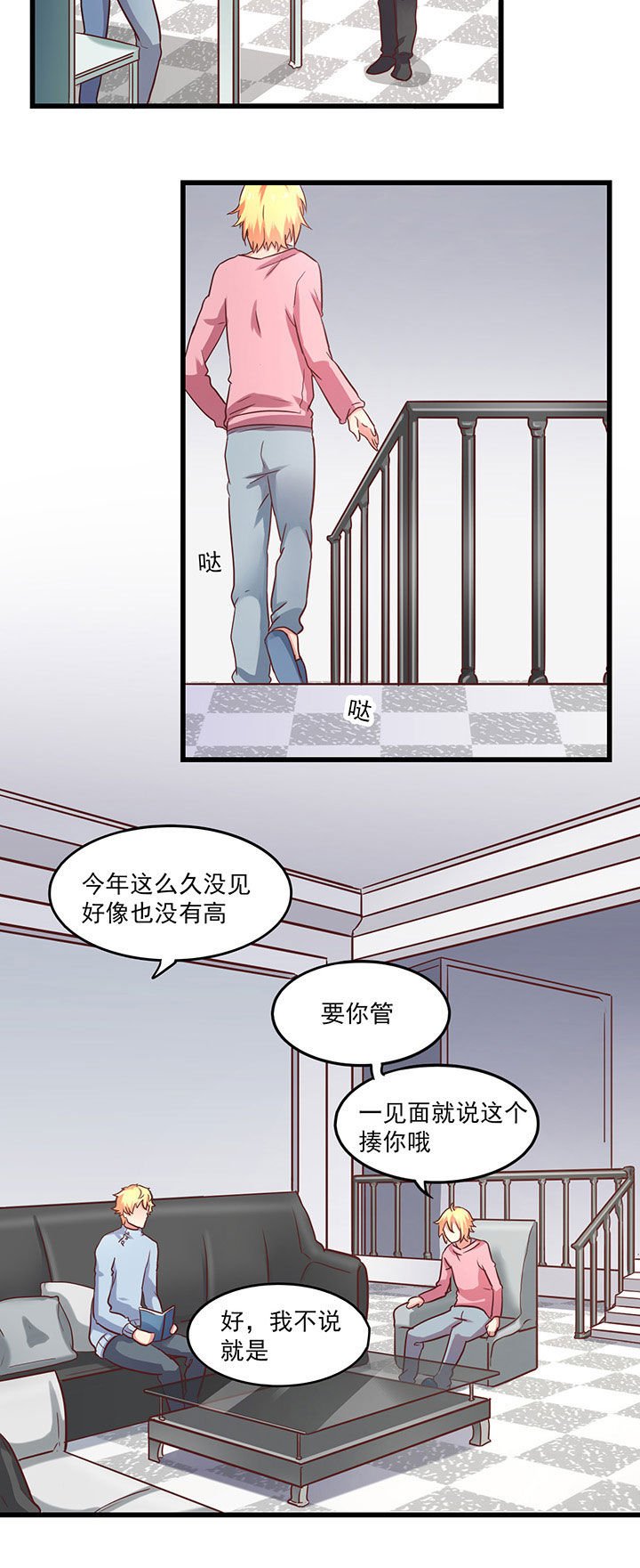 第18章：