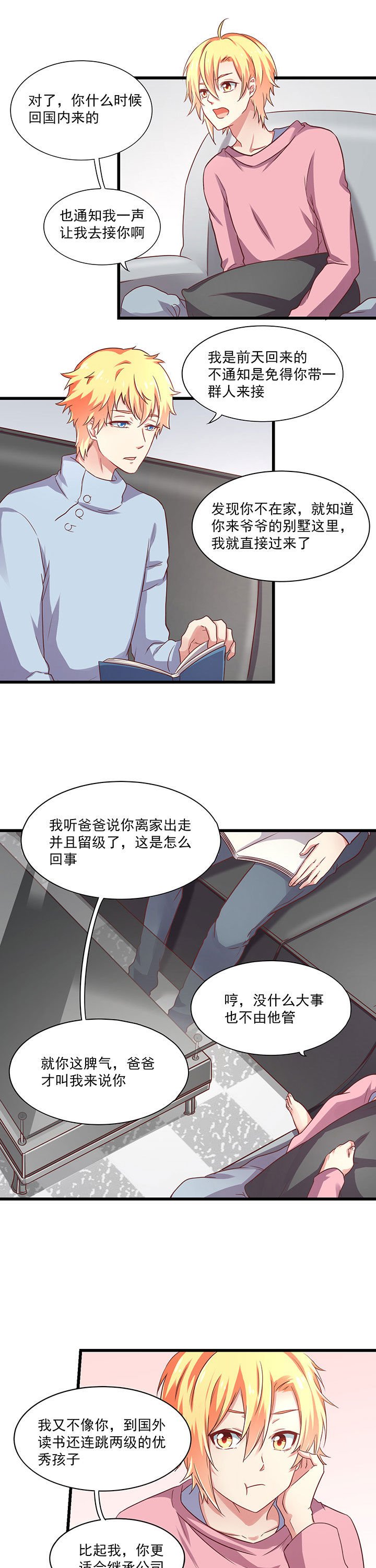 第18章：