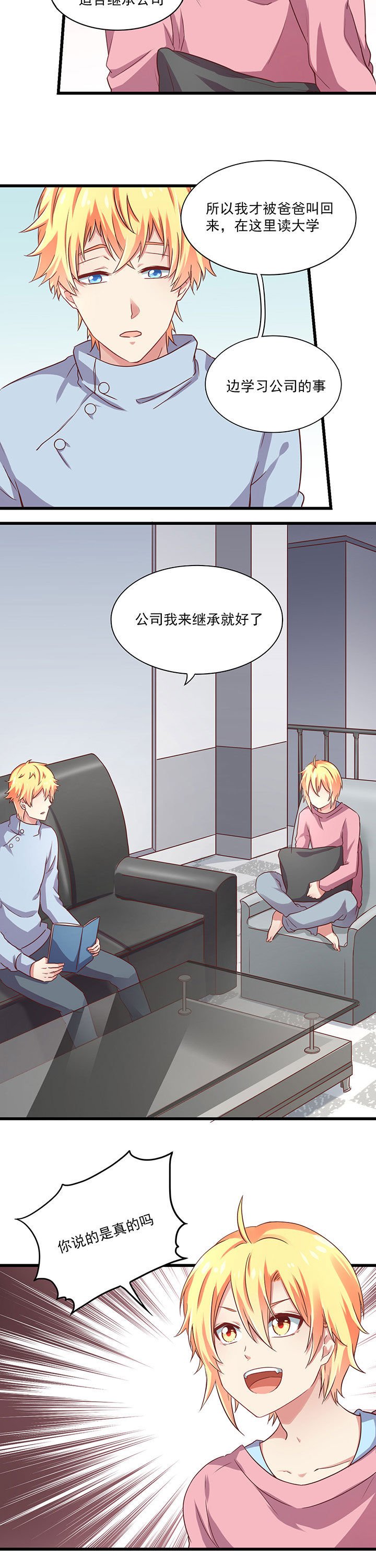 第18章：