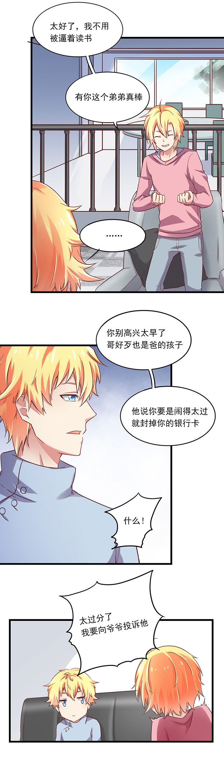 第18章：