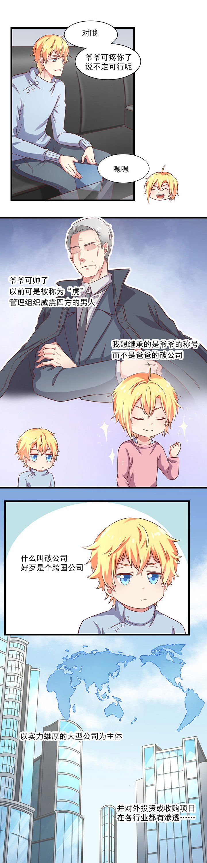 第18章：