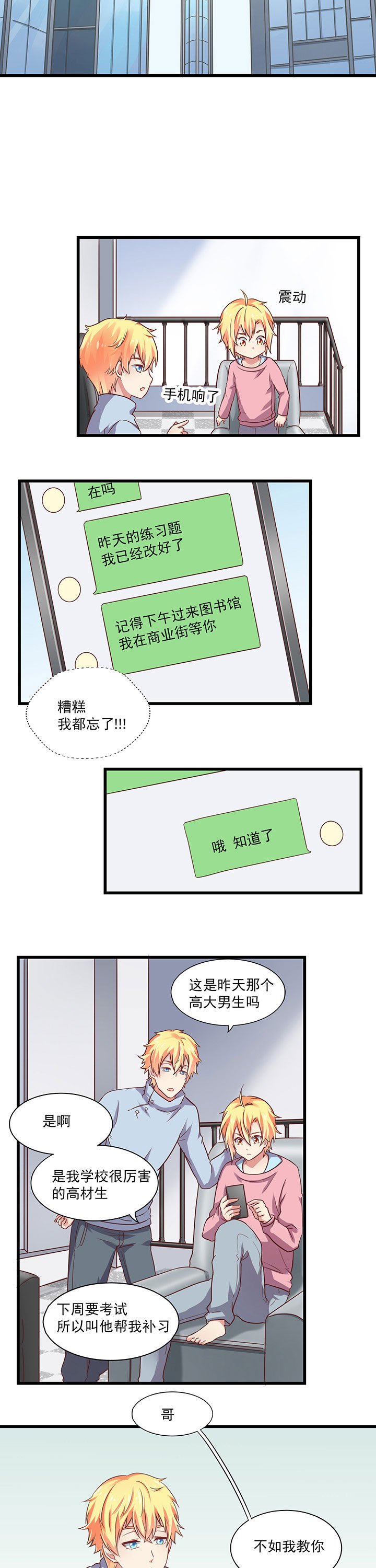 第18章：