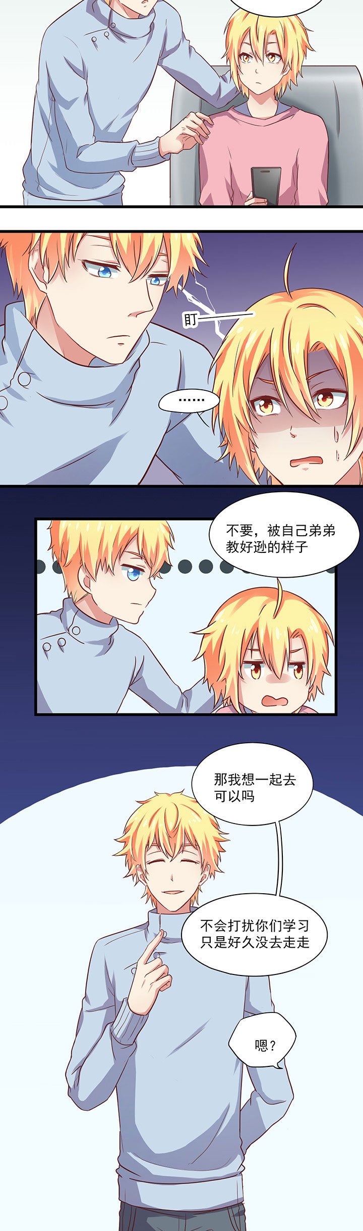 第18章：