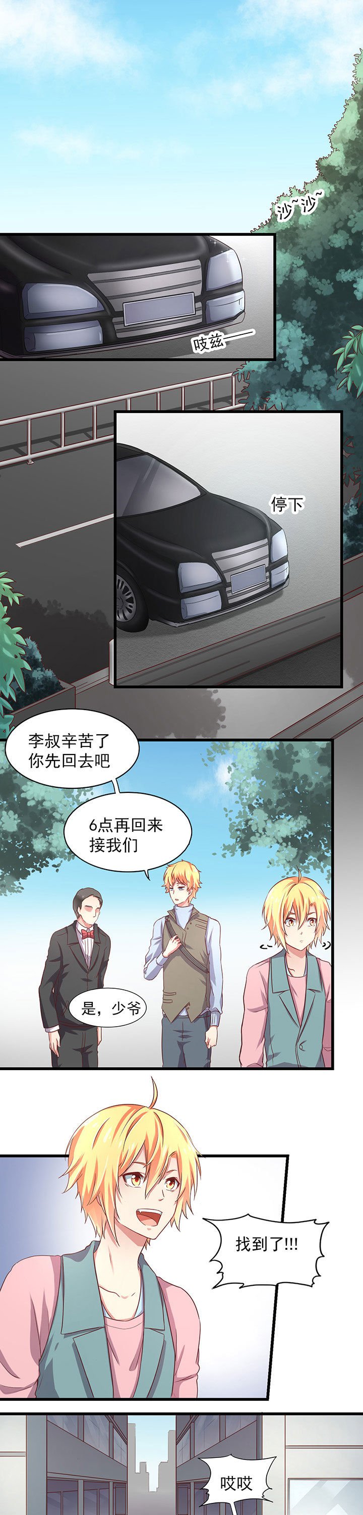 第19章：