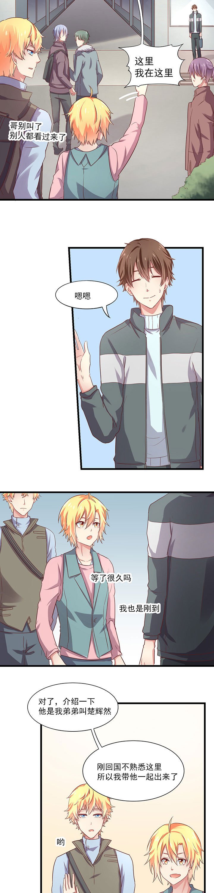第19章：
