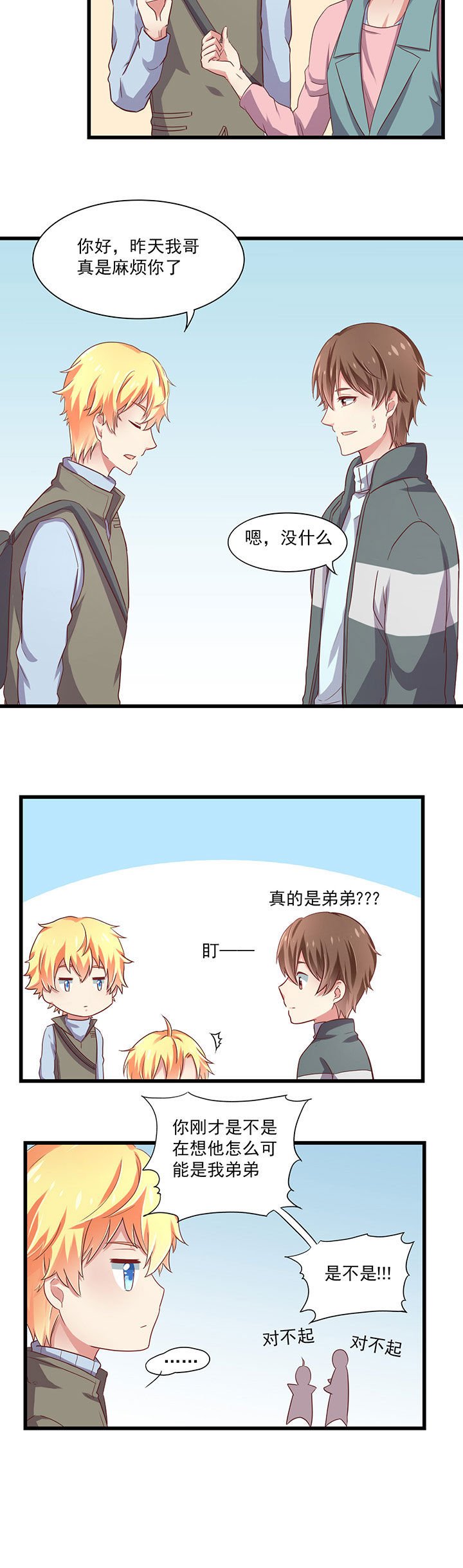 第19章：