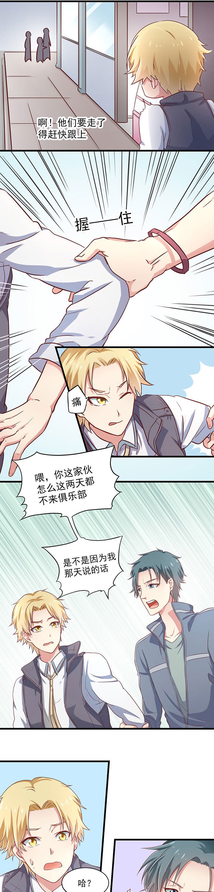 第19章：