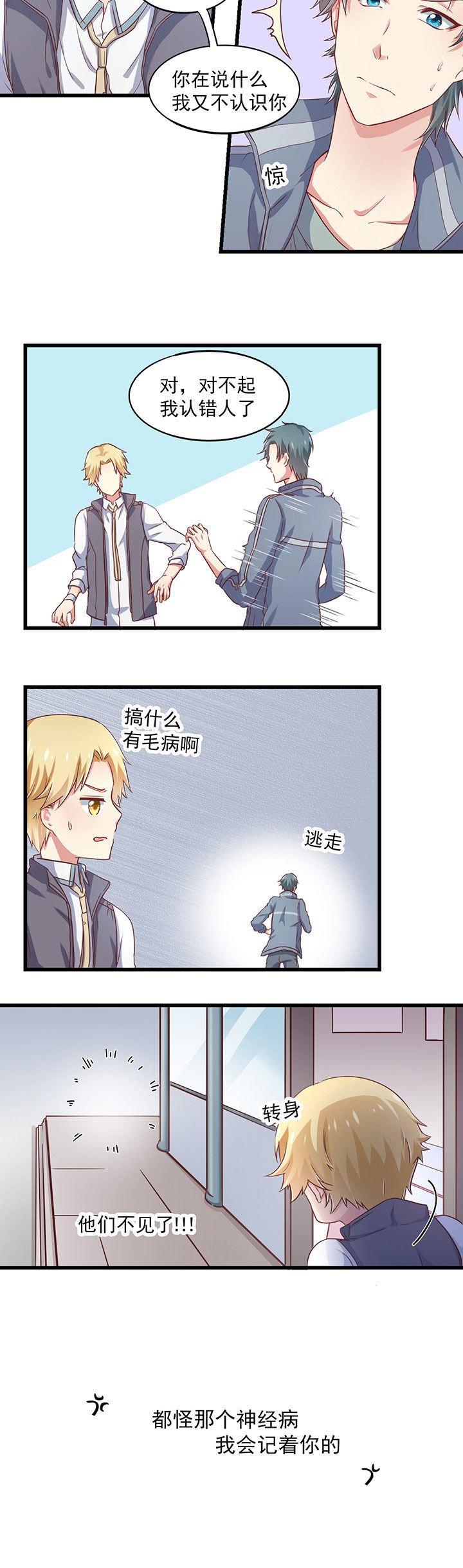 第19章：