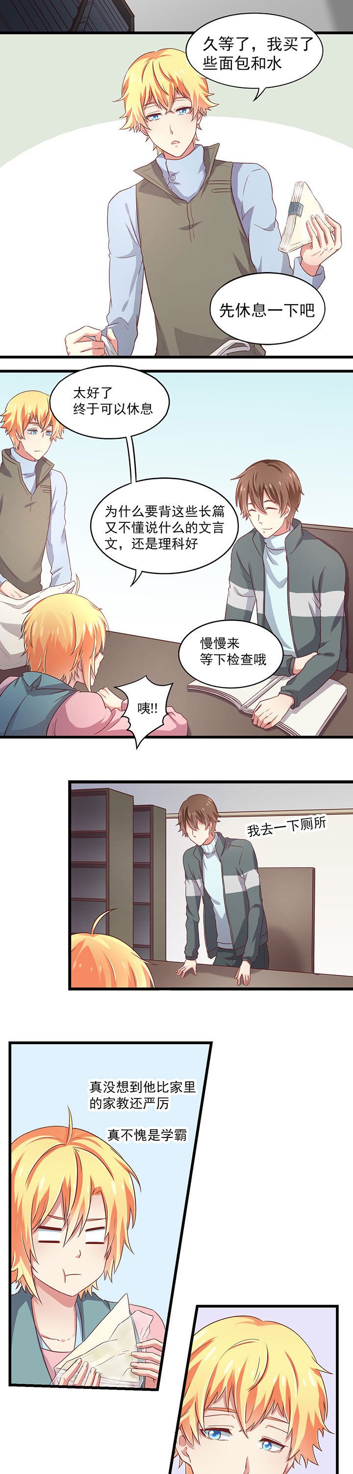 第19章：