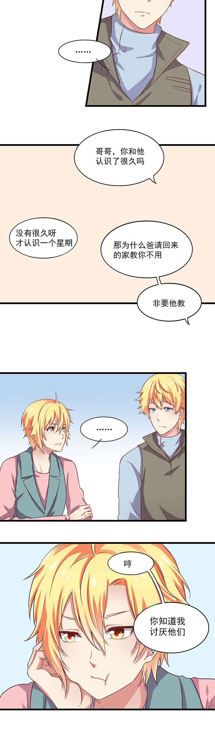 第19章：