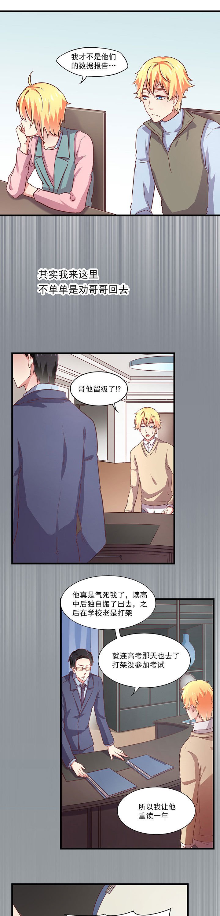 第19章：
