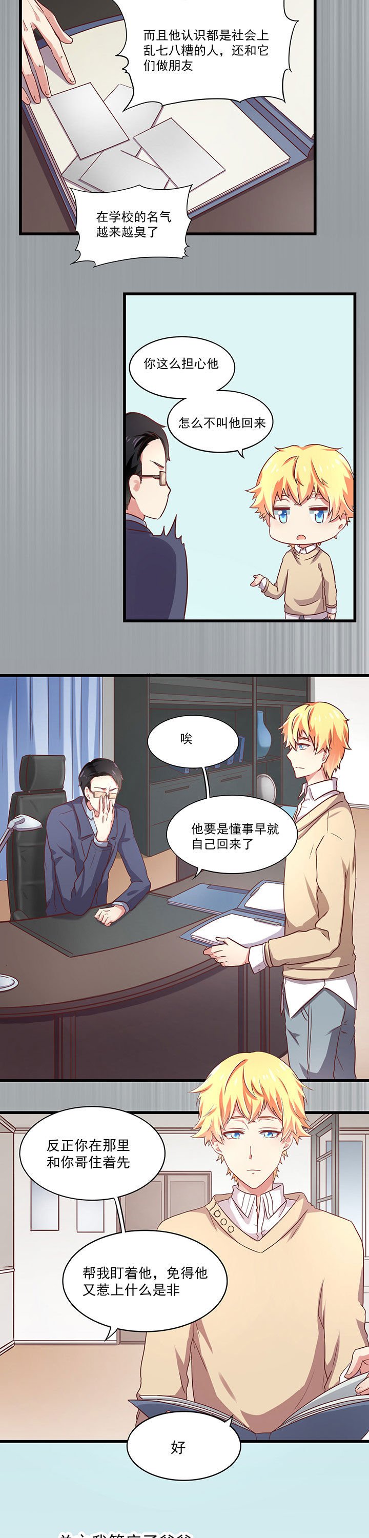 第19章：