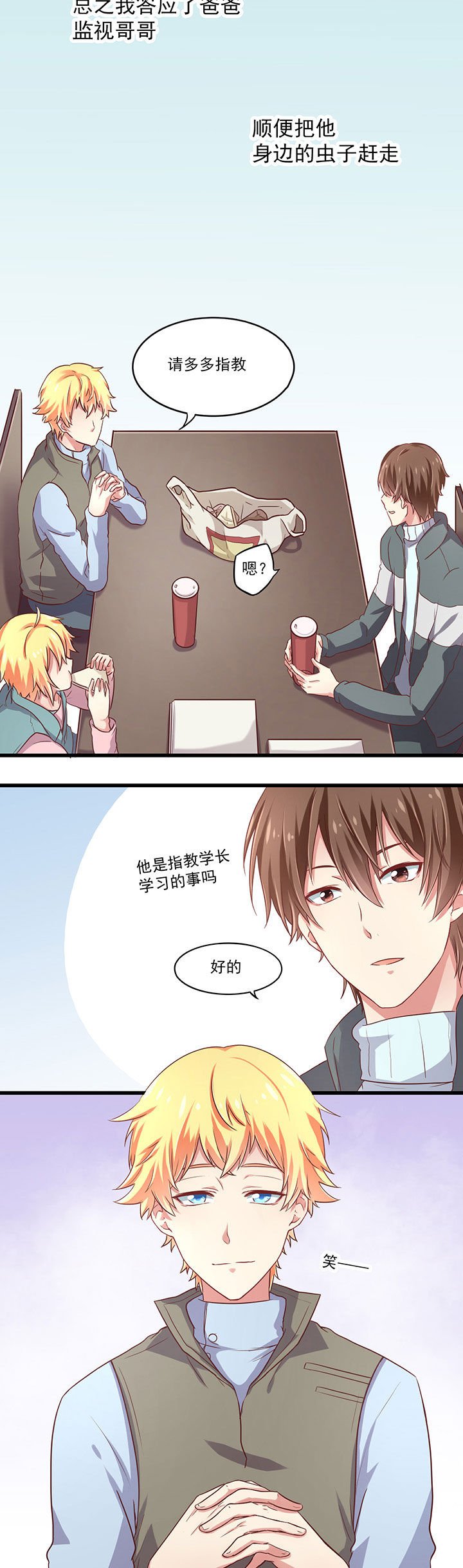 第19章：