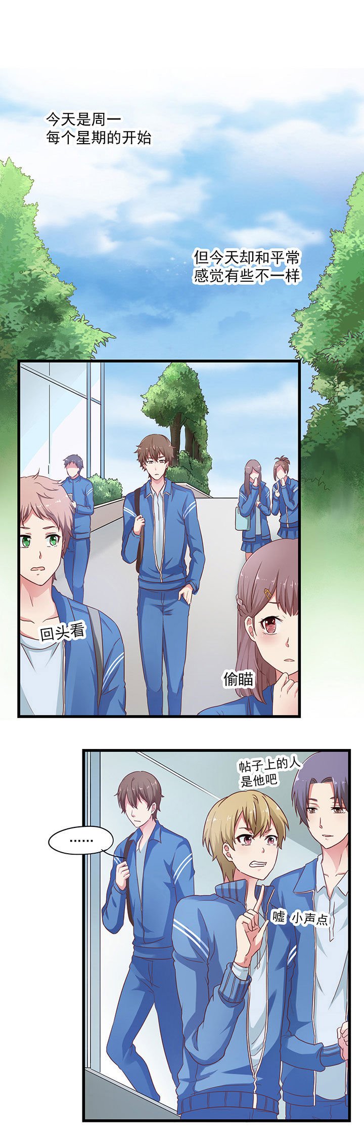 第20章：