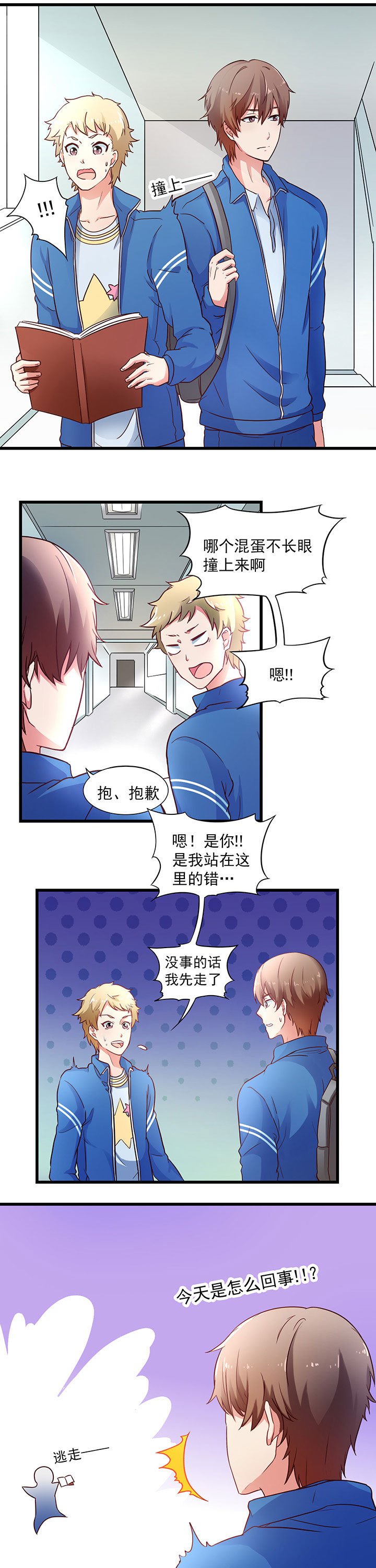 第20章：