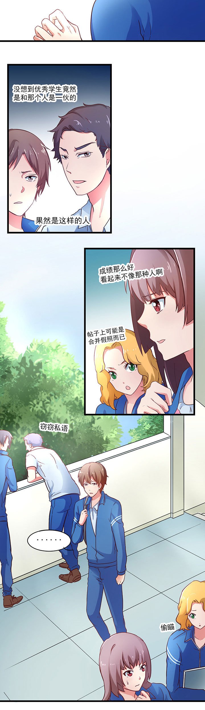 第20章：
